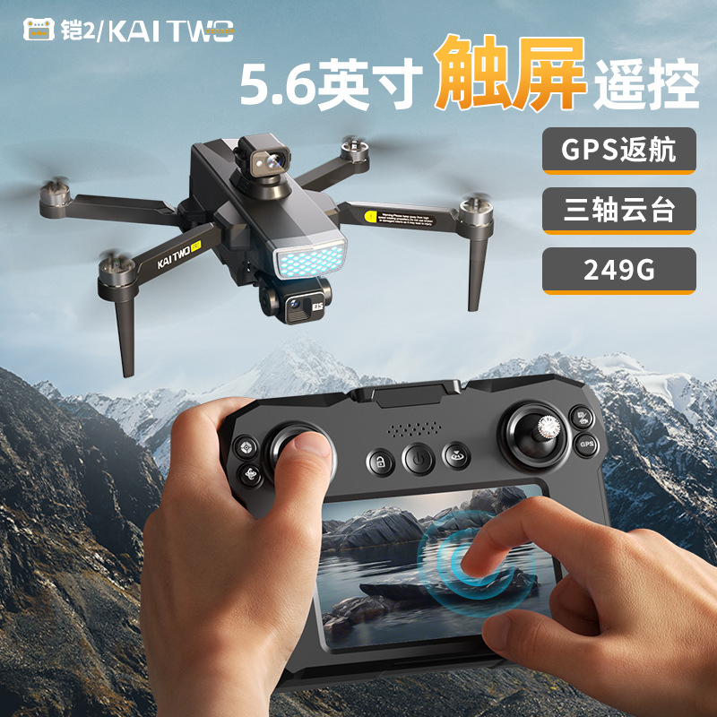 Kaitwo GPS Drone 3-assige Gimb - Drone Camera Mount recensie en prijs